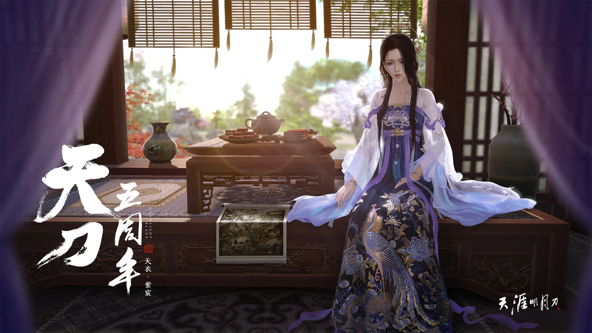 v7.2.5 正式版 2026年1月23日，一次把稳定写进底层逻辑的更新